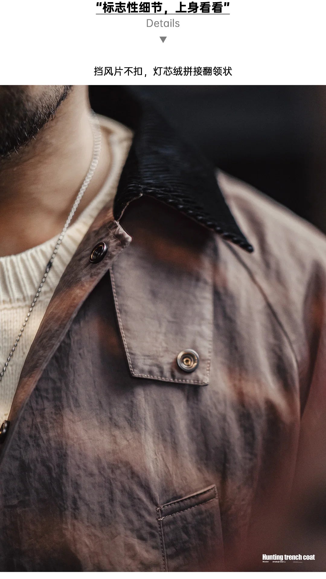 Maden Retro Corduroy Lapel Safari Trench Coat Loose Fit Single-breasted Mid-length Versatile Jacket for Men's Spring and Autumn