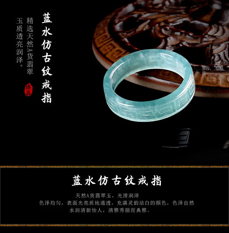 Original Natural A-grade Jade Blue Water Antique Pattern Square Ring Ice Jadeite Male Gifts Female Jewelry Personality Drop Ship