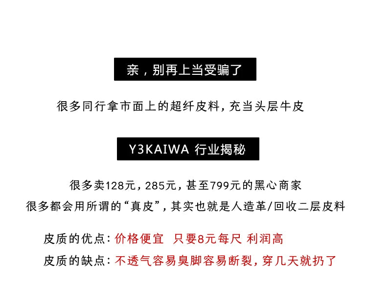 New Trendy Men's Casual Shoes Calf Leather Black Samurai Leather Sneakers Man Breathable Heighten Sports Shoes Platform Trainers