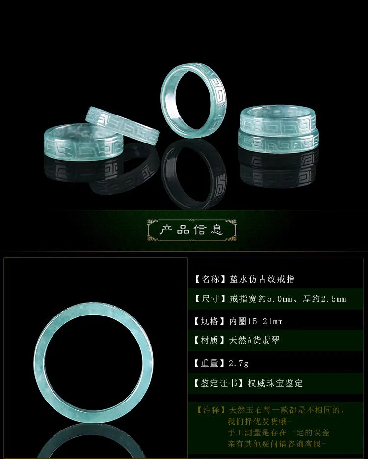 Original Natural A-grade Jade Blue Water Antique Pattern Square Ring Ice Jadeite Male Gifts Female Jewelry Personality Drop Ship