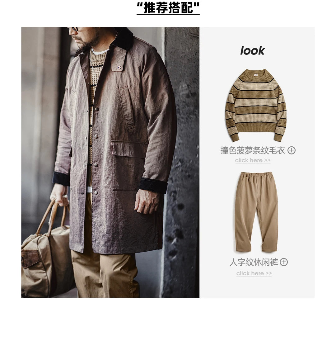 Maden Retro Corduroy Lapel Safari Trench Coat Loose Fit Single-breasted Mid-length Versatile Jacket for Men's Spring and Autumn