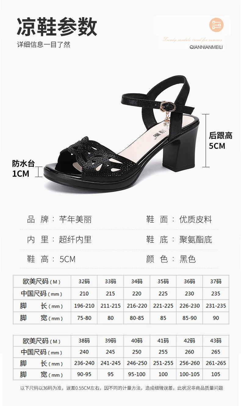 High quality sandals for women 5cm mid heel new 2025 summer size 32 33 42 43 platform open toe elegant fashion shoe black