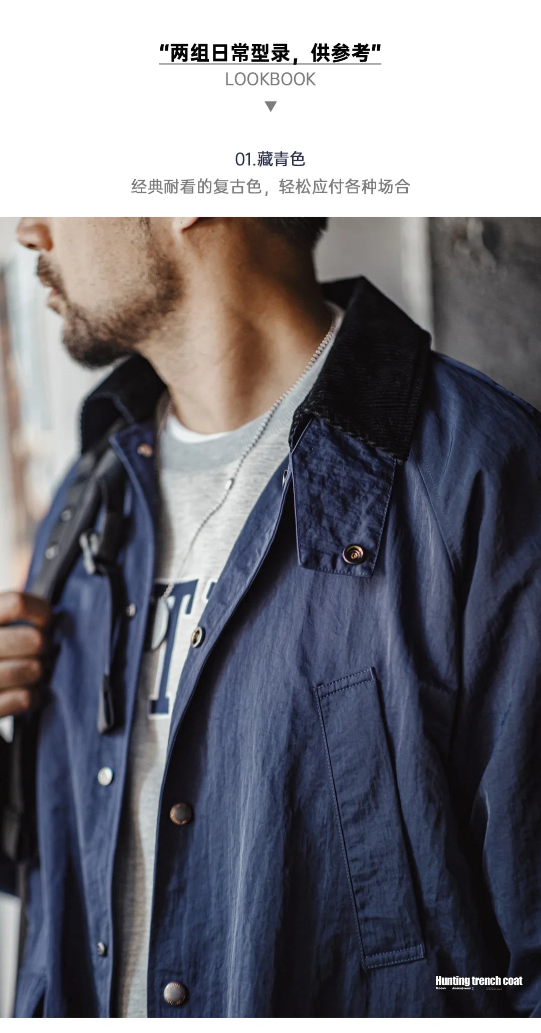 Maden Retro Corduroy Lapel Safari Trench Coat Loose Fit Single-breasted Mid-length Versatile Jacket for Men's Spring and Autumn